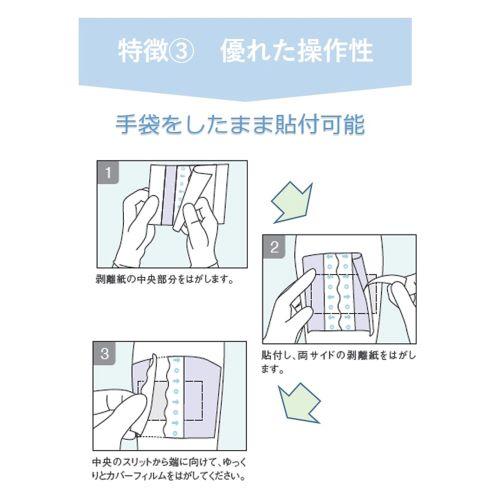 ニトムズ 優肌パーミロールLite(ハンディロールタイプ) 5cm×12m 1巻入
