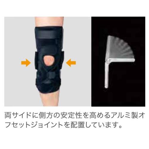 日本シグマックス 膝関節用サポーター エクスエイド ニーACL : wel