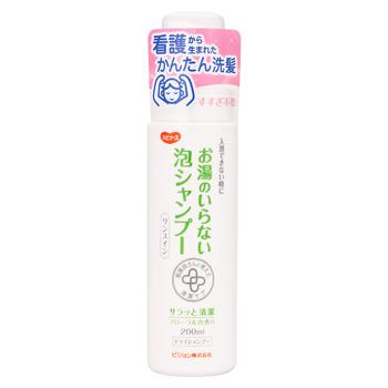 ハビナース ピジョン お湯のいらない泡シャンプー (200mL) 介護用品