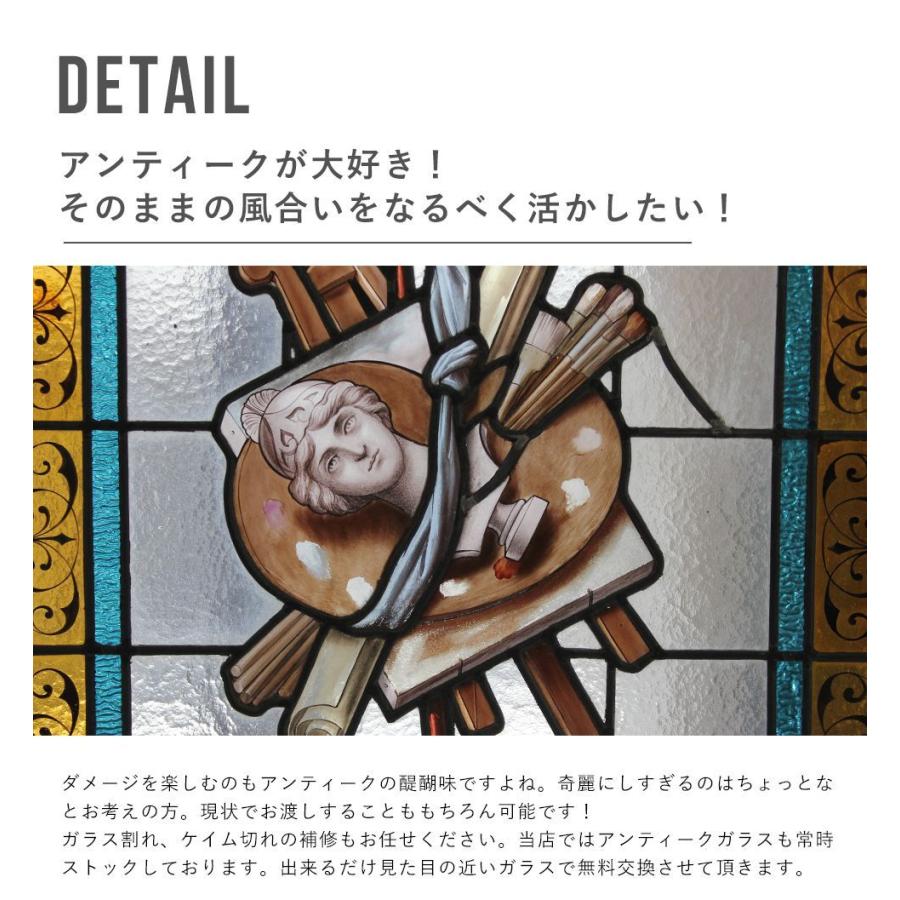 ステンドグラス アンティーク 窓 ヨーロッパ直接買い付け インテリア