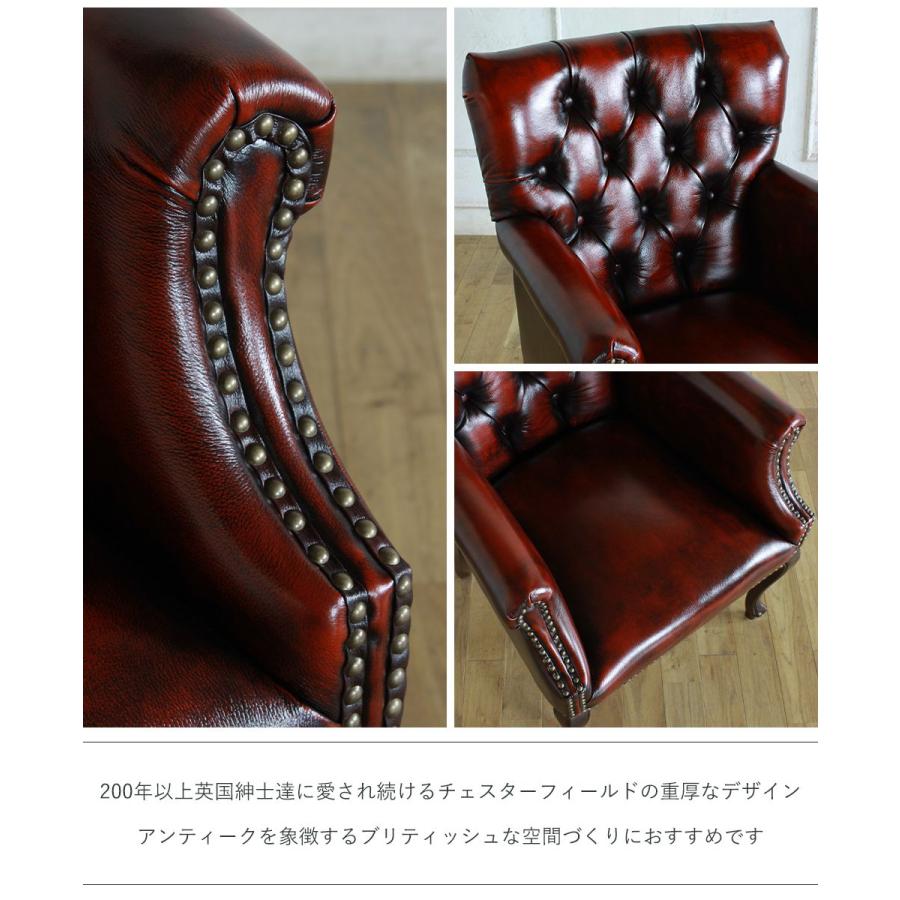 本革 ヴィンセント アームチェア アンティーク ダイニング レトロ 姫系