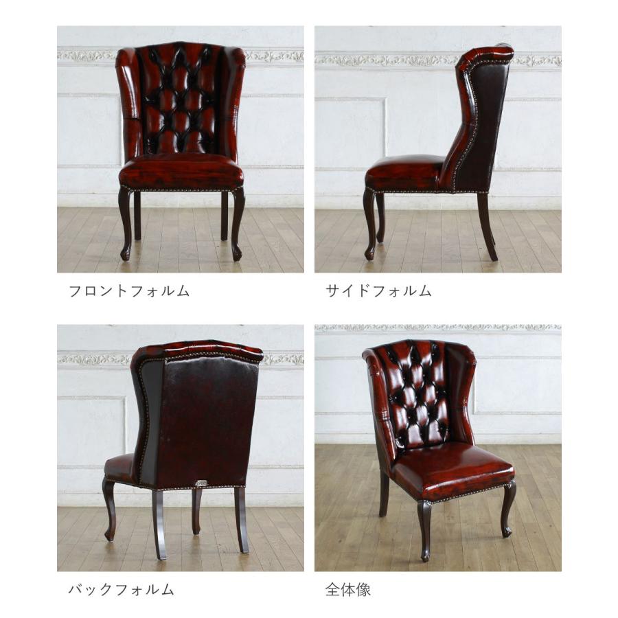 Vincent(ヴィンセント)シリーズ 英国調 ハイバック ウィングバック