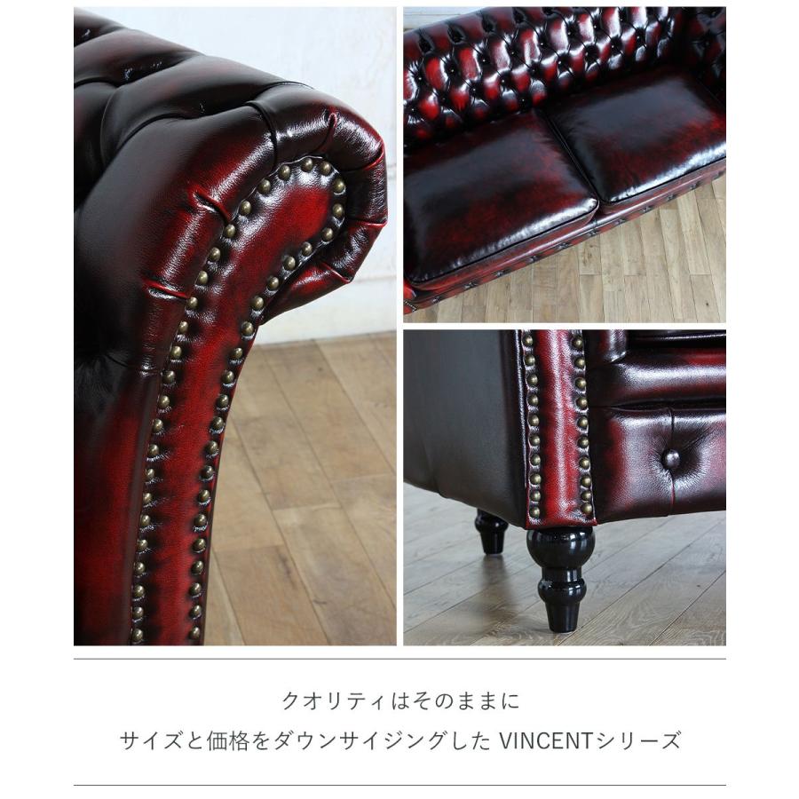 Vincent(ヴィンセント)シリーズ 3人掛け チェスターフィールド クラブ