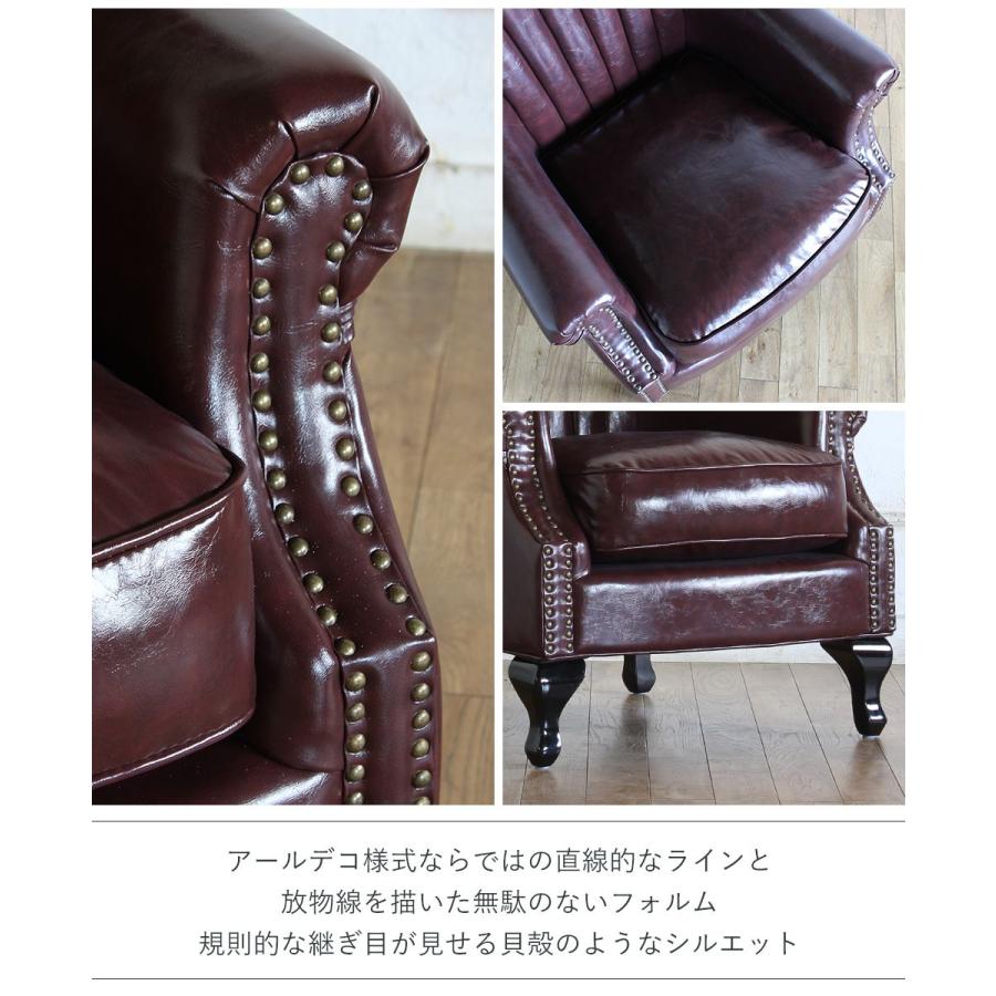 ハイバックソファ 1人掛け アンティーク ビンテージ ウィングバック