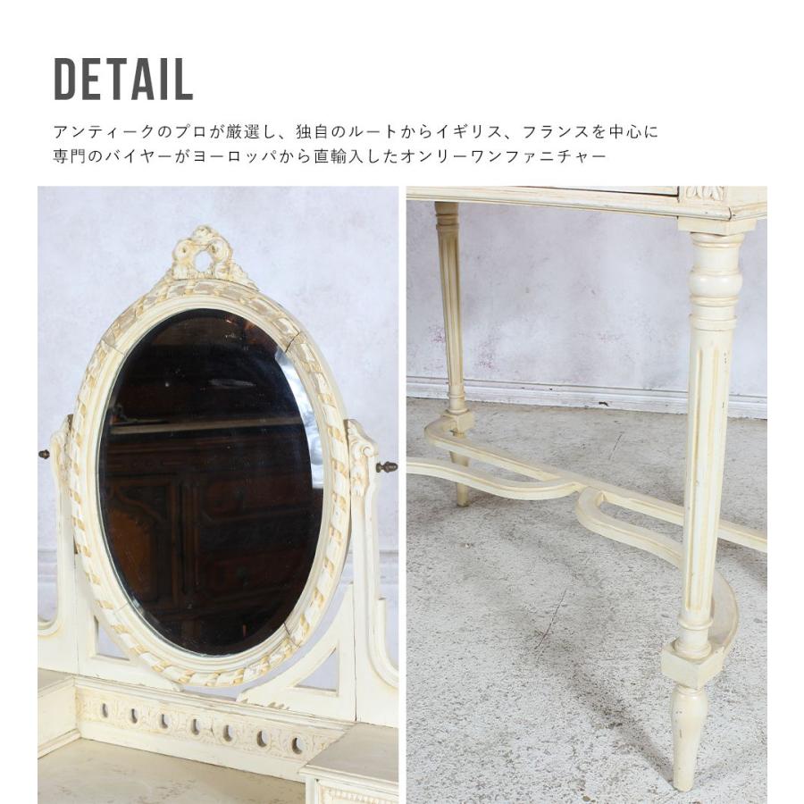 アンティーク家具 ドレッサー 一面 鏡 化粧 メイク 台 イギリス
