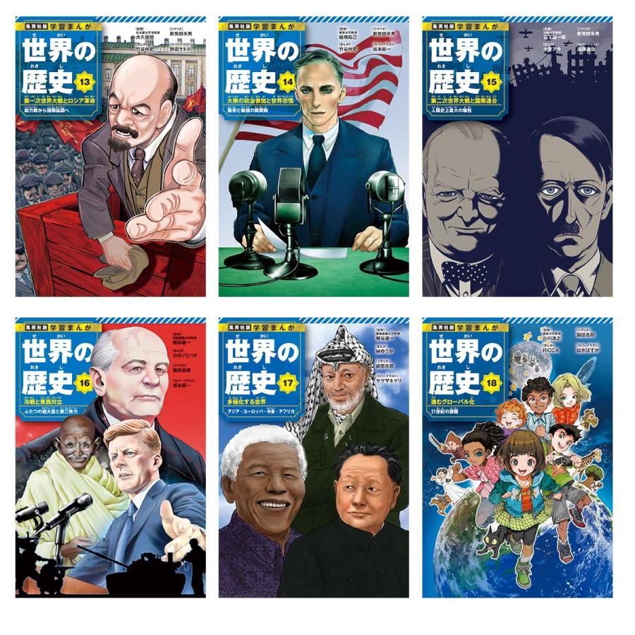 集英社（SHUEISHA） 【ラッピング無料・おまけつき】3大特典付 学習