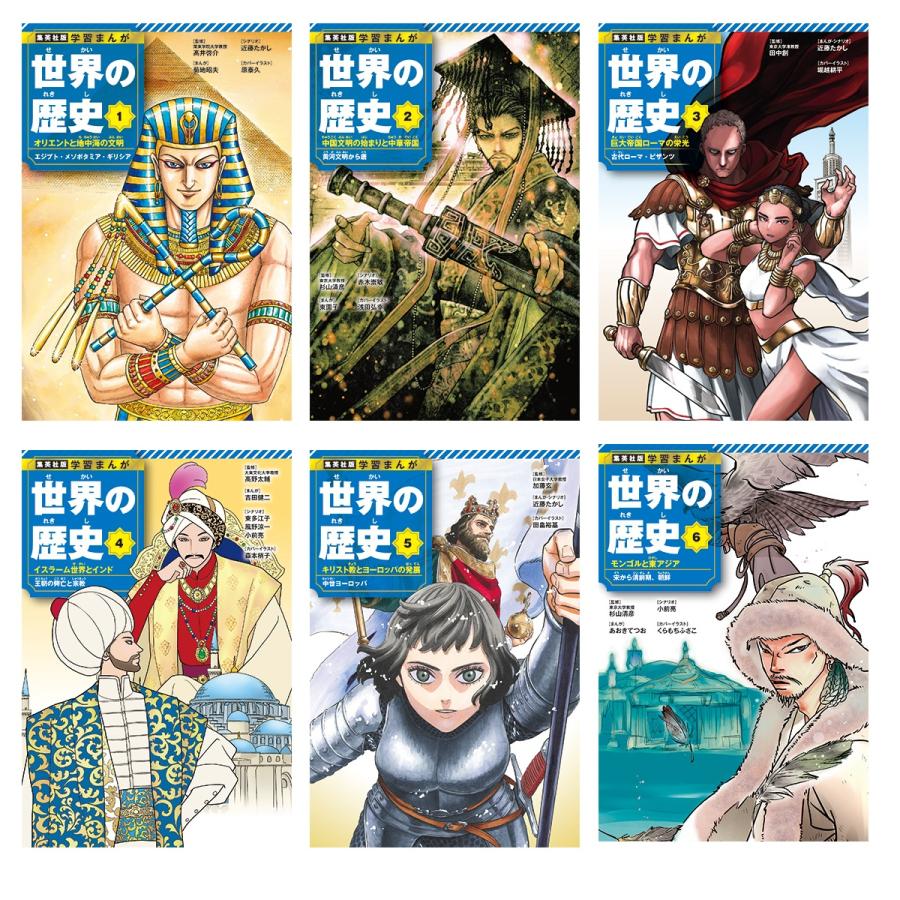 集英社（SHUEISHA） 【ラッピング無料・おまけつき】3大特典付 学習