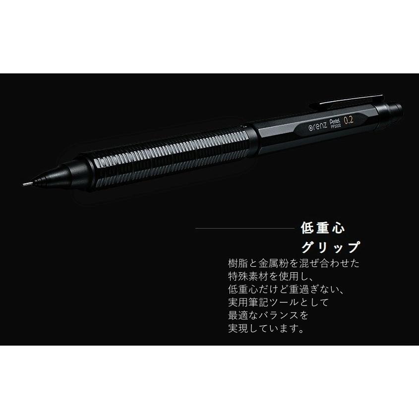 螺鈿オレンズネロ0.3mm Amazon.co.jp: ぺんてる シャープペン オレンズネロ 0.3mm PP3003-A