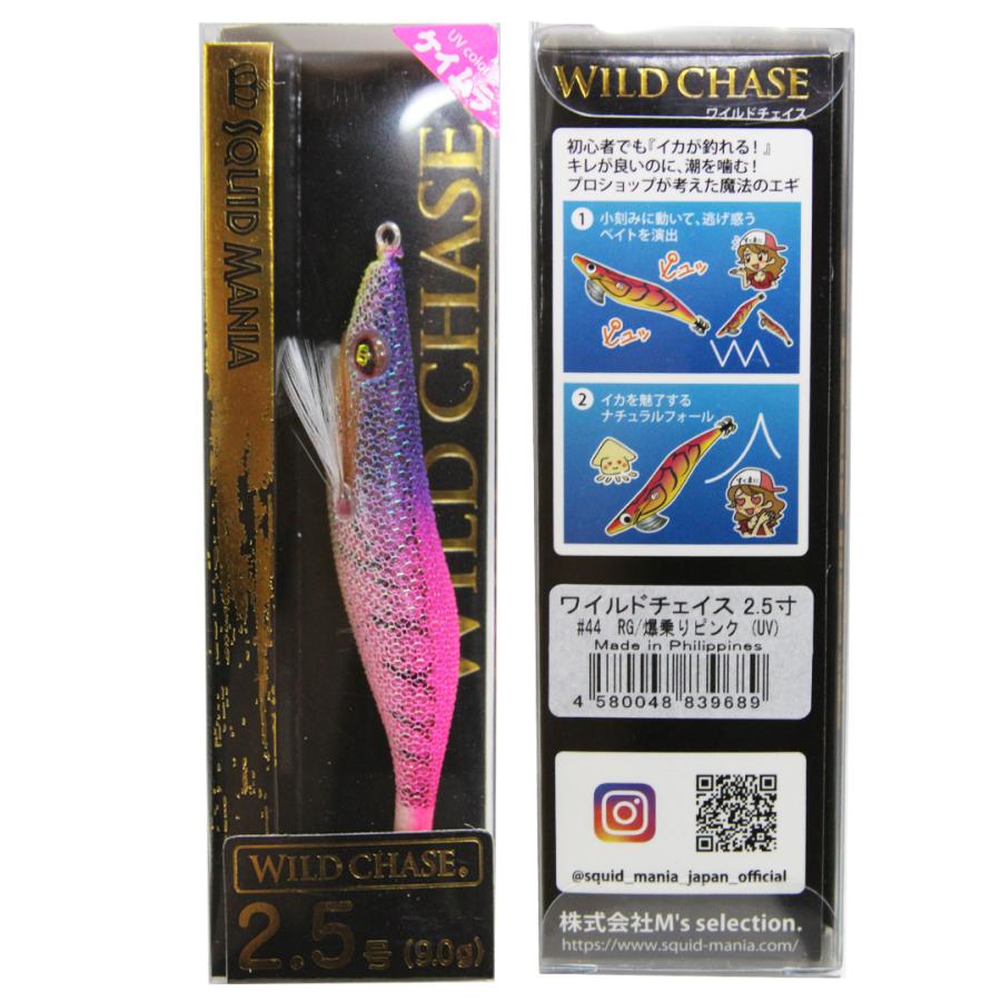SQUID MANIA（スクイッドマニア） WILD CHASE ワイルドチェイス 2.5号