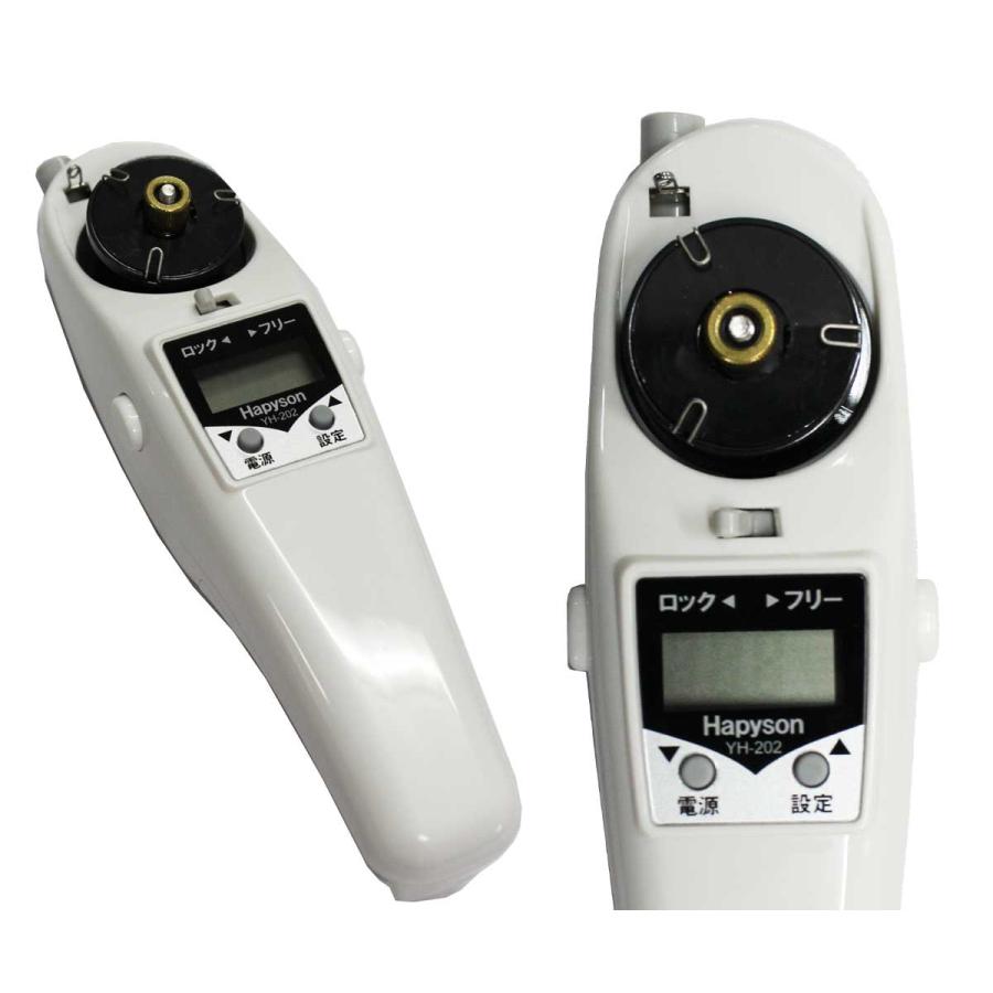 Hapyson わかさぎセット 極技ワカサギ替え穂先 25cm HAPYSON 電動