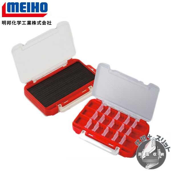 メイホウ（MEIHO） ライトゲーム用タックルボックスセットA 防水