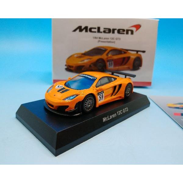 京商 京商ミニカーくじ 1/64 マクラーレン 12C GT3 Presentation