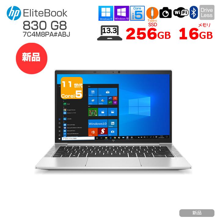 日本HP 【新品】HP EliteBook 830 G8 7C4M8PA#ABJ Win10Pro Windows11