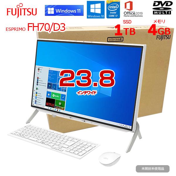 FMV-ESPRIMO 【未使用未開封】富士通 ESPRIMO FH70/D3 一体型デスク MS