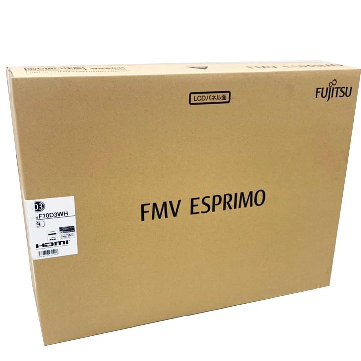 FMV-ESPRIMO 【未使用未開封】富士通 ESPRIMO FH70/D3 一体型デスク MS