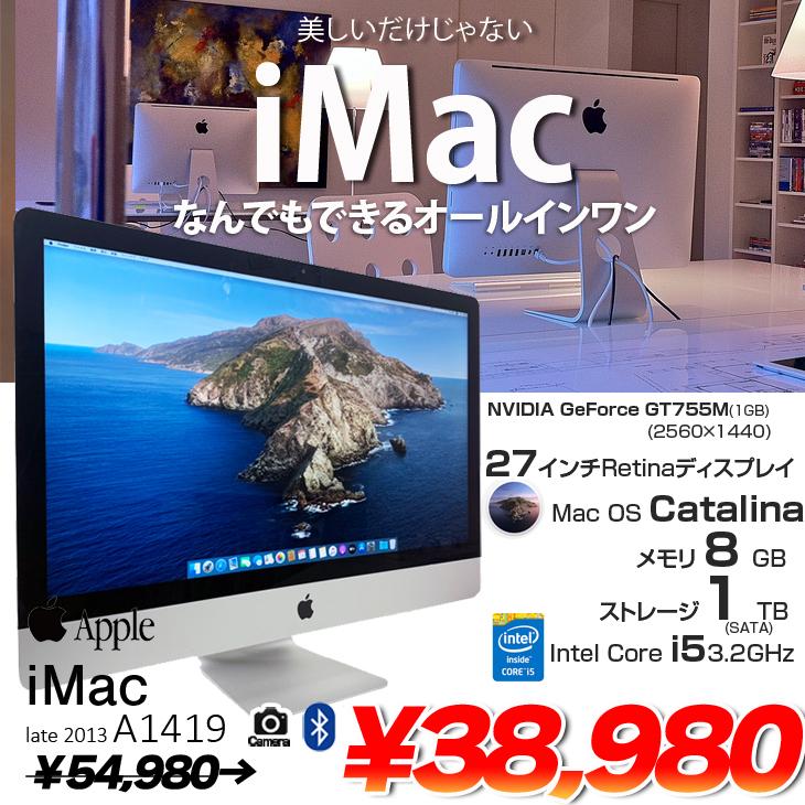 iMac（Apple） Apple iMac ME088J/A Late 2013 A1419 27インチ一体型