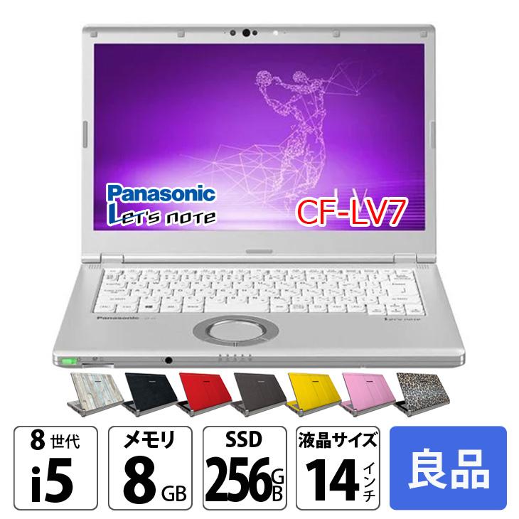 Panasonic CF-LV7 中古 レッツノート 選べるカラー Office Win11 or