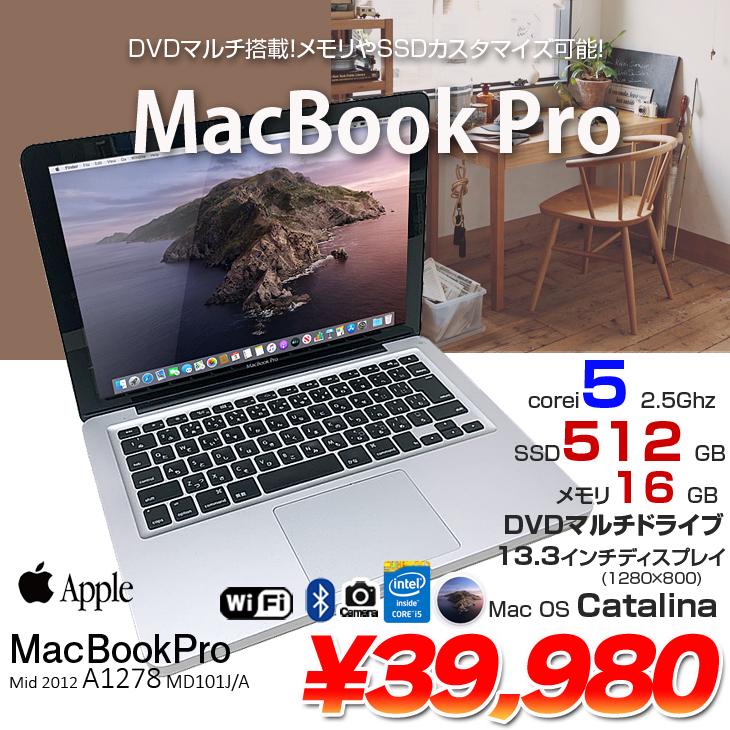 MacBook Pro Apple 13.3inch MD101J/A A1278 Mid 2012 [core i5 3210M