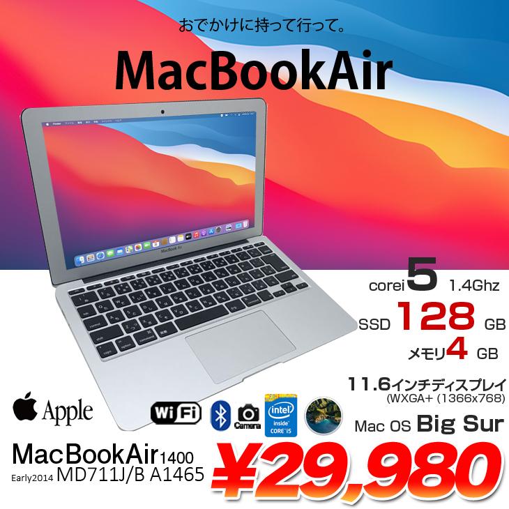 MacBook Air Apple 11.6inch MD711J/B A1465 Early 2014 [core i5
