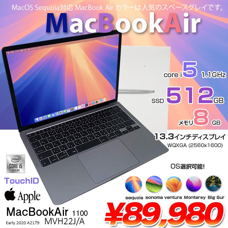 MacBook Air Apple 13.3inch MVH22J/A A2179 TouchID 2020 選べるOS