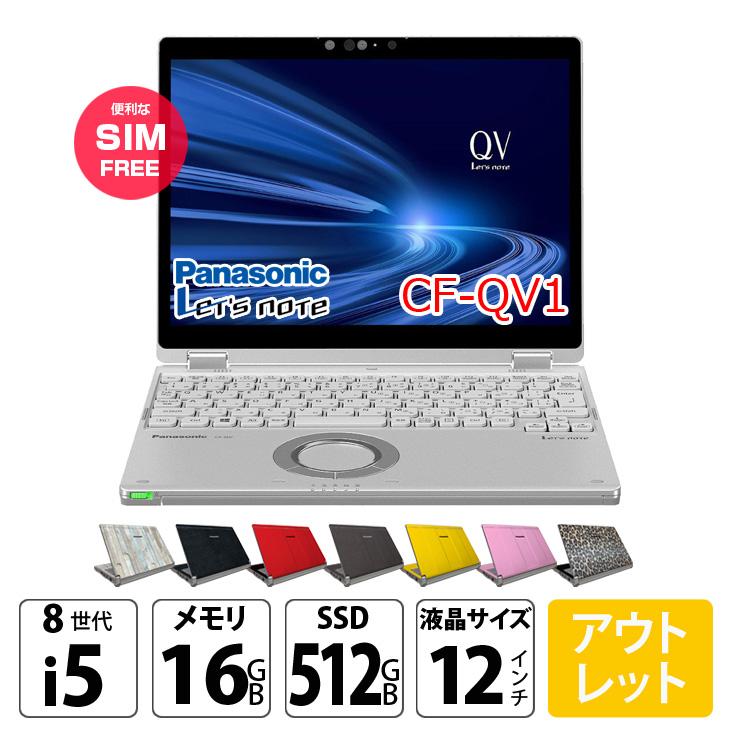 Let's note QV 【SIMフリー】Panasonic CF-QV1RFAVS レッツノート