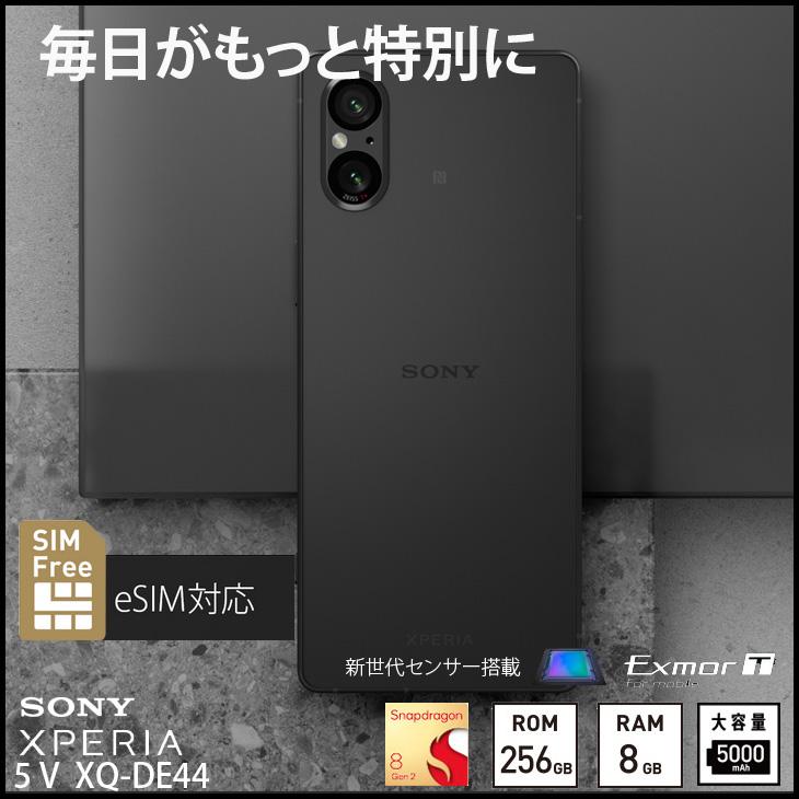 Xperia 5 【SIMフリー】SONY 5V XQ-DE44 スマートフォン nanoSIM eSIM