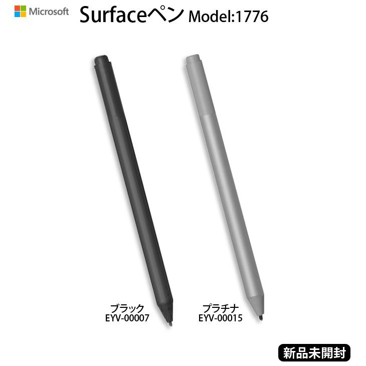 Surface 【新品未開封】Microsoft Surfaceペン サーフェス純正ペン