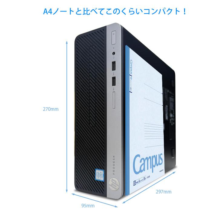 日本HP HP ProDesk 400G5 SFF 24インチ2画面デュアルモニタ仕様 小型