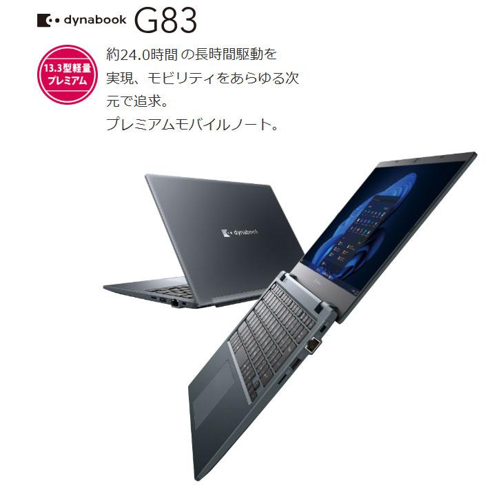 dynabook（ダイナブック） 【新品】東芝 Dynabook G83/KW A6GNKWLCD52A