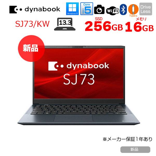 dynabook（ダイナブック） 東芝 DynaBook SJ73/KW A6SJKWLA231B