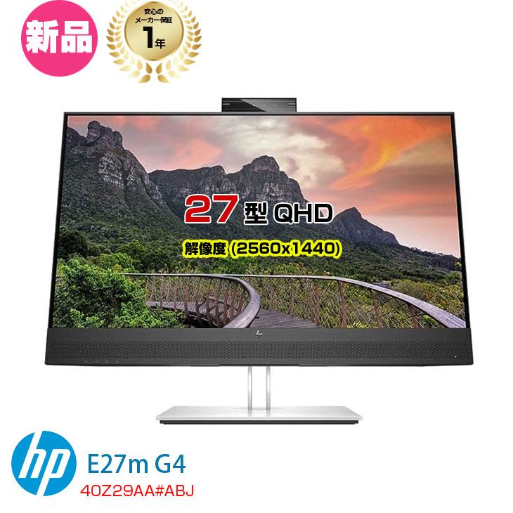エイチピー 【新品】HP 27インチ 液晶モニター E27m G4 QHDモニター