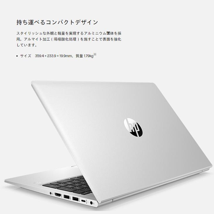 日本HP HP ProBook 450 G9 新品 ノート Office Windows10 第12世代