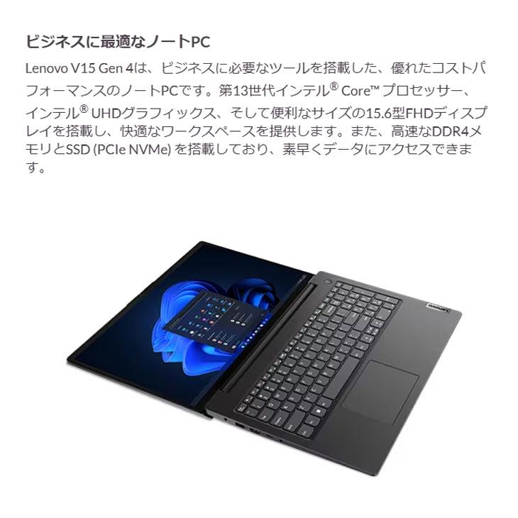 Lenovo（レノボ） 【新品】Lenovo V15 Gen4 83A100LBJP ノート Win11