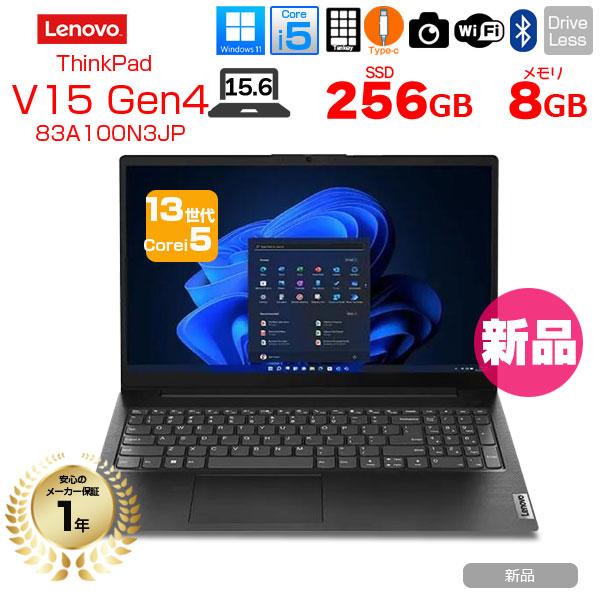 富士通（FUJITSU） 【新品ノートパソコン】Lenovo V15 Gen4 ノート