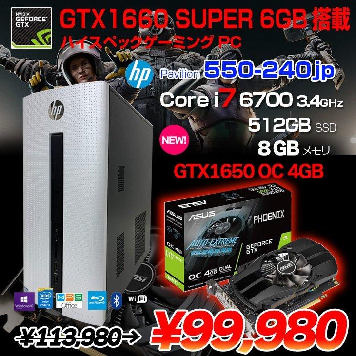 日本HP HP Pavilion 550-240jp ハイスペックゲーミンeスポーツ