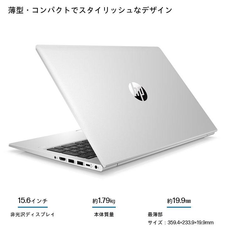 日本HP 【新品ノートパソコン】HP ProBook 450 G10/CT 新品 ノート
