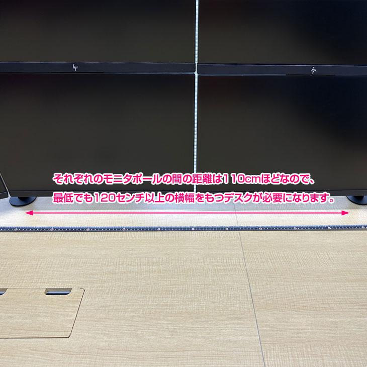 ProDesk トレーディングPC FX 株 デイトレ 仮想通貨 8画面マルチモニタ