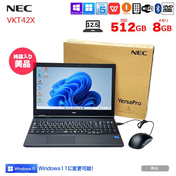 VersaPro NEC VKT42/X-B PC-VKT42XZFB 中古ノート Win11 第11世代