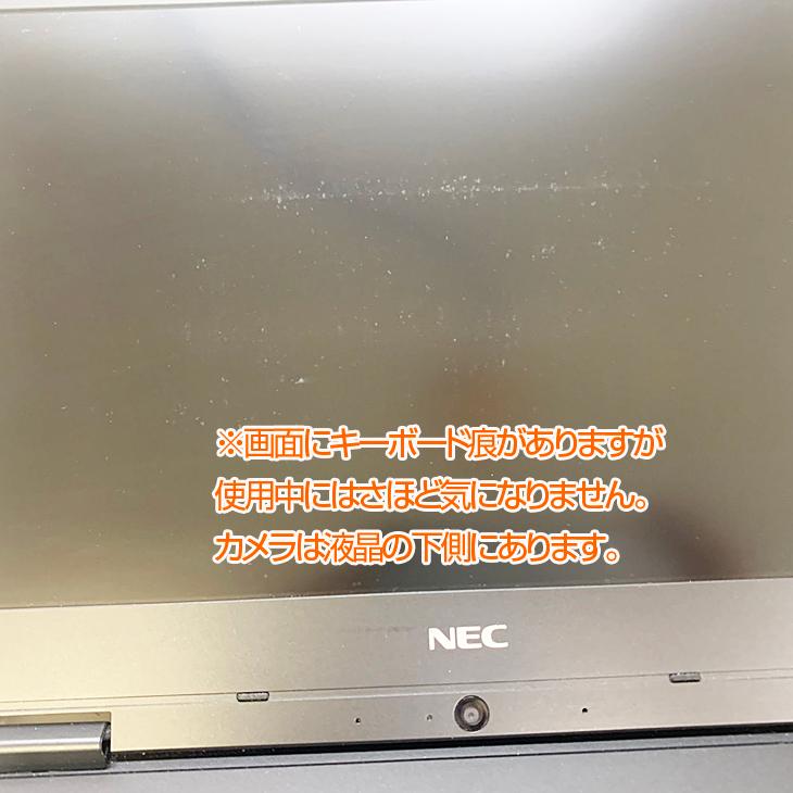 VersaPro 【中古パソコン 送料無料】NEC UltraLite VKT12/H-3 ノート