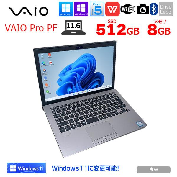 VAIO SONY VAIO Pro PF 中古 超薄型 軽量 ノート VJPF11C12NN Office