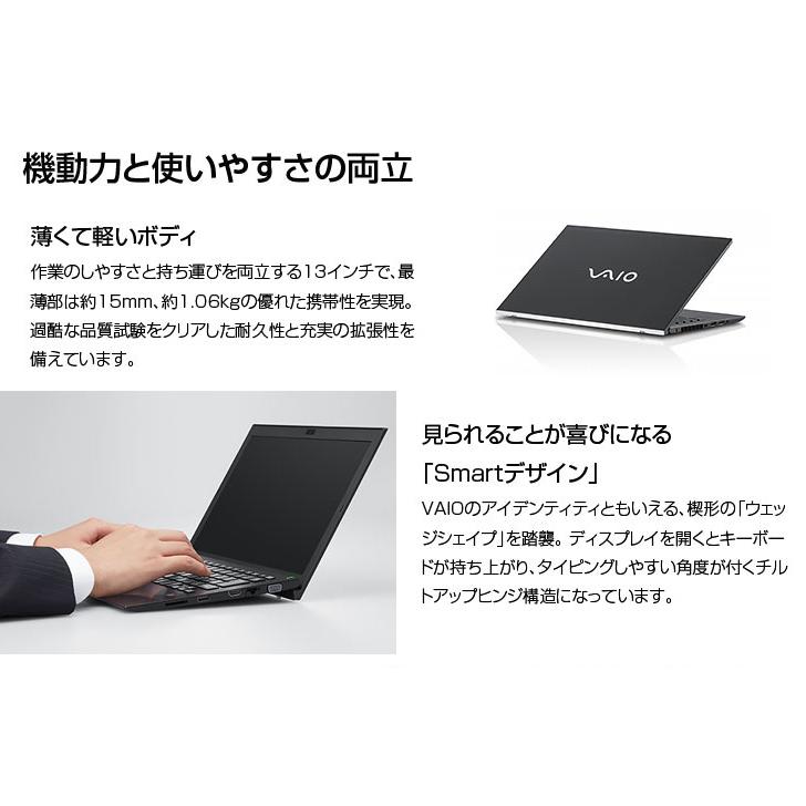VAIO 【中古パソコン SIMフリー】VAIO ProPG VJPG11C12N 中古 ノート