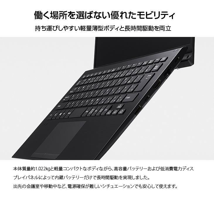 VAIO SONY VAIO ProPK21 VJPK218000 中古 Office Win11 第11世代