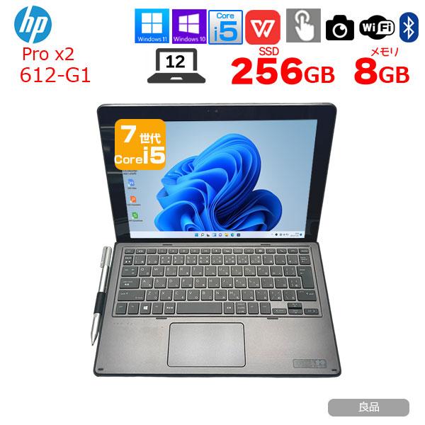 HP Pro X2 612 G2 中古 2in1タブレット Office Win10 or Win11 着脱式