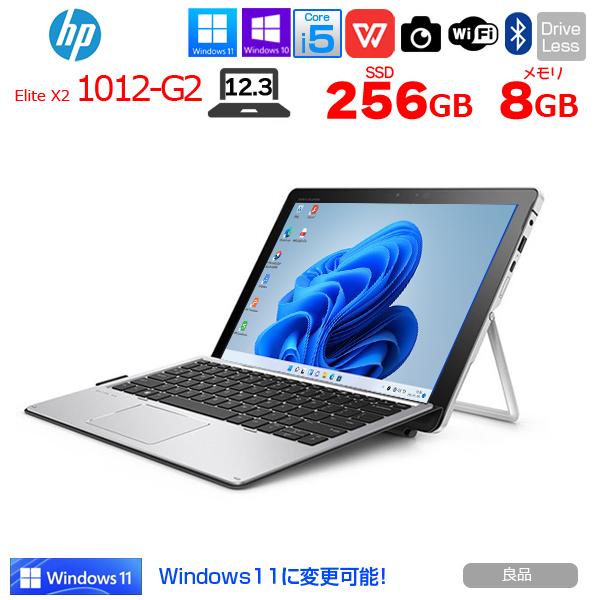 HP Elite x2 1012 G2 中古 2in1タブレット Office Win10 or Win11 着脱