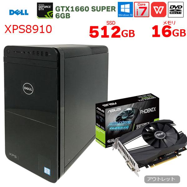 DELL（デル） DELL XPS8910 eスポーツ GTX1660 SUPER 6GB搭載