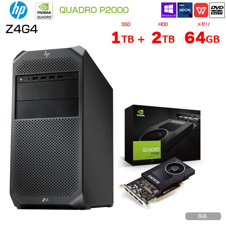 日本HP HP Z4G4 Workstation Tower NVIDIA Quadro P2000 搭載 Win10