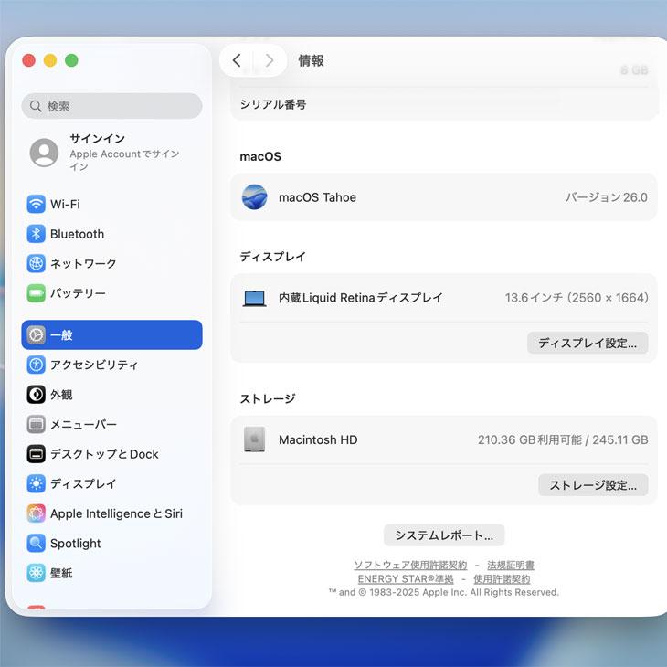MacBook Air Apple 13.6inch MLY33J/A A2681 2022 選べるOS TouchID