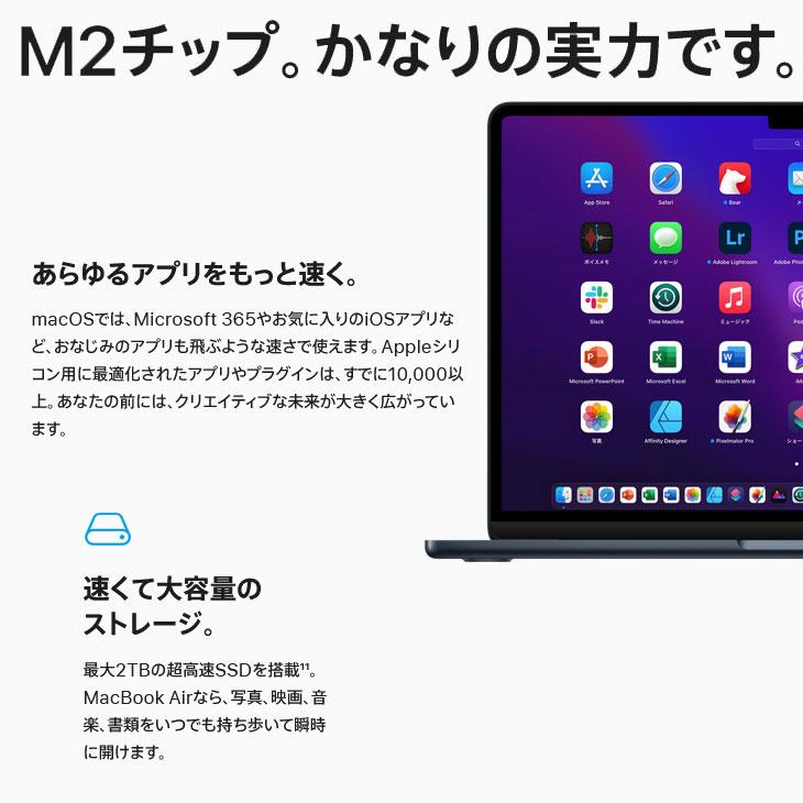 MacBook Air Apple 13.6inch MLY33J/A A2681 2022 選べるOS TouchID