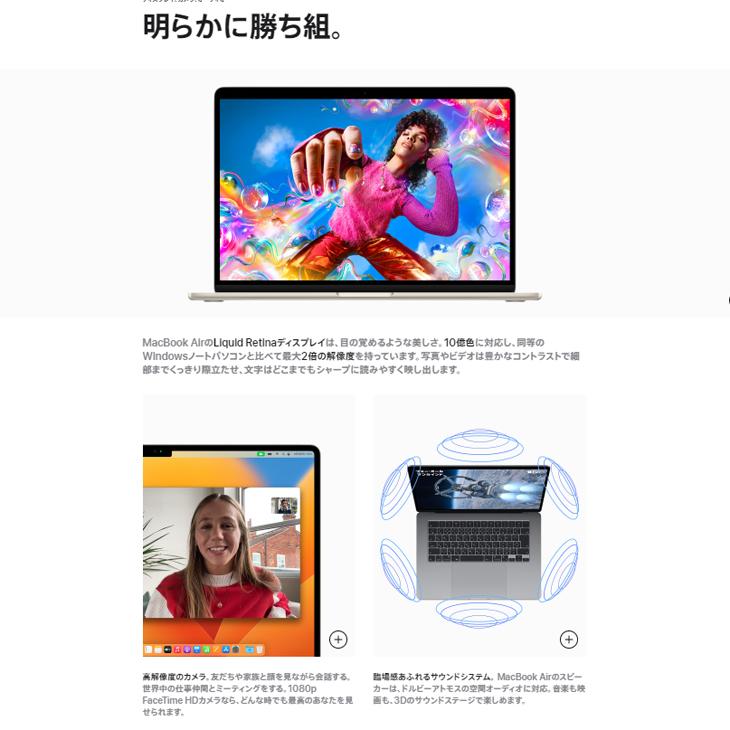 MacBook Air Apple 15.3inch MQKW3J/A A2941 2023 選べるOS TouchID