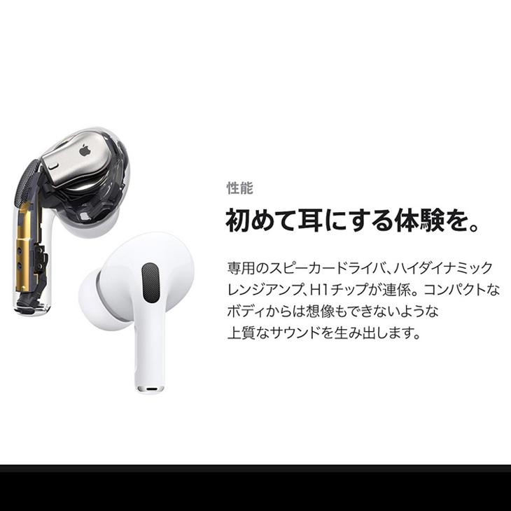 Apple Apple AirPods Pro 第1世代 A2083 A2084 A2190 MWP22J/A